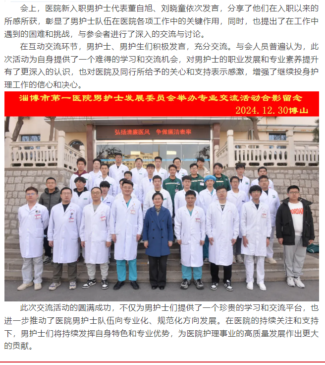 screenshot_2025-01-02_08-15-59.png