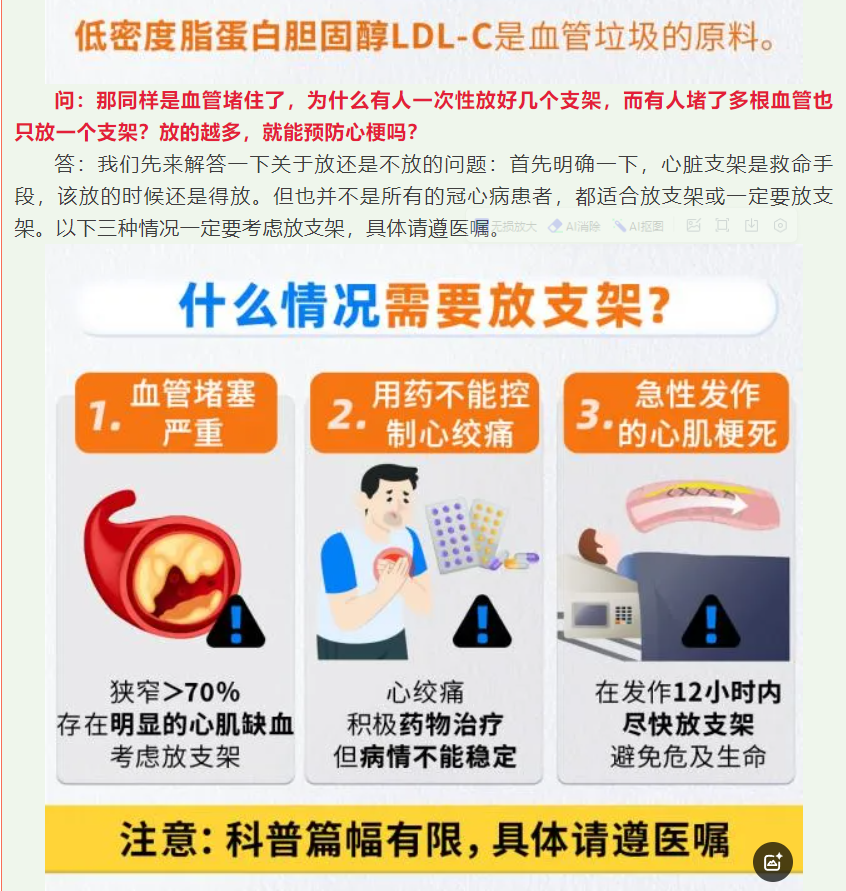 screenshot_2025-03-11_16-07-53.png