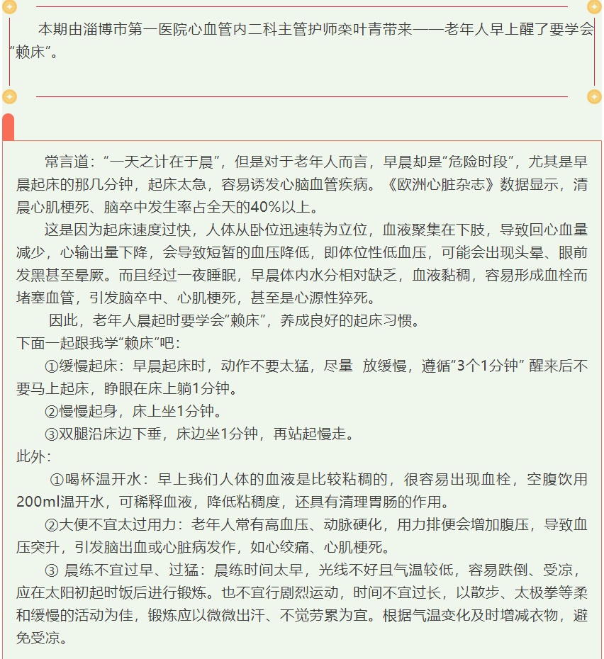 screenshot_2025-03-11_16-12-49.png