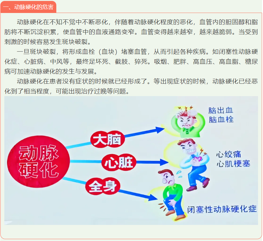 screenshot_2025-03-11_16-25-53.png