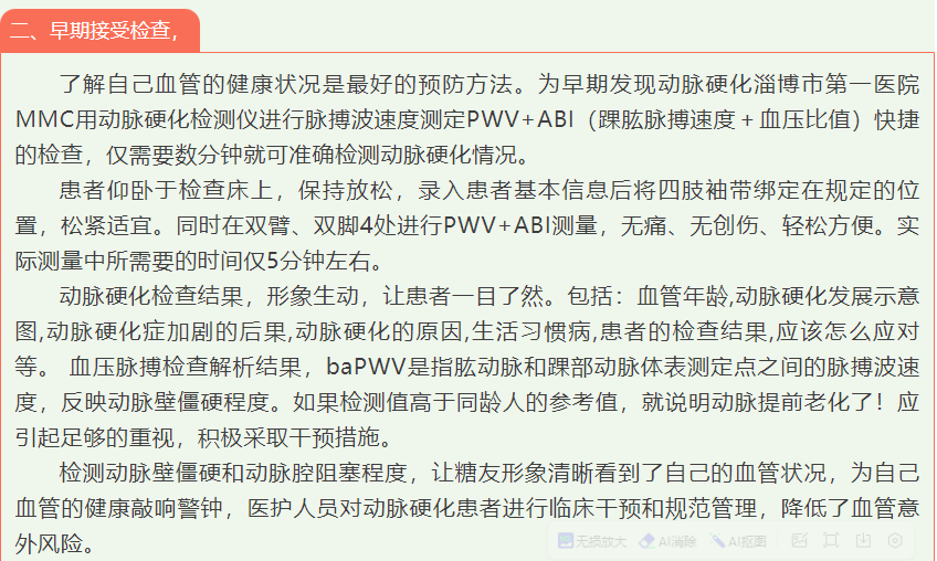 screenshot_2025-03-11_16-26-14.png