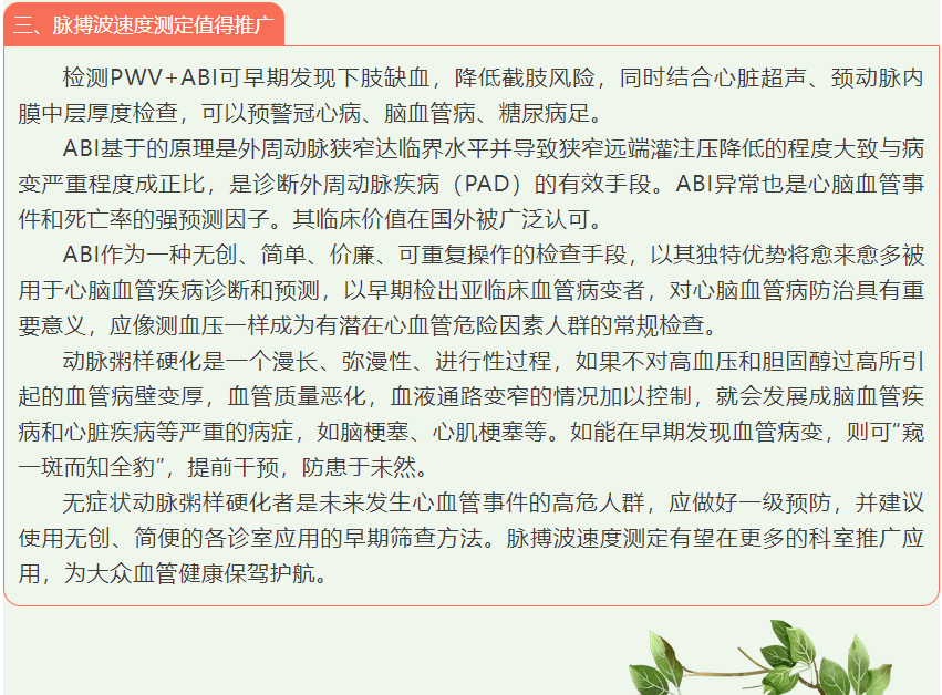 screenshot_2025-03-11_16-26-45.png