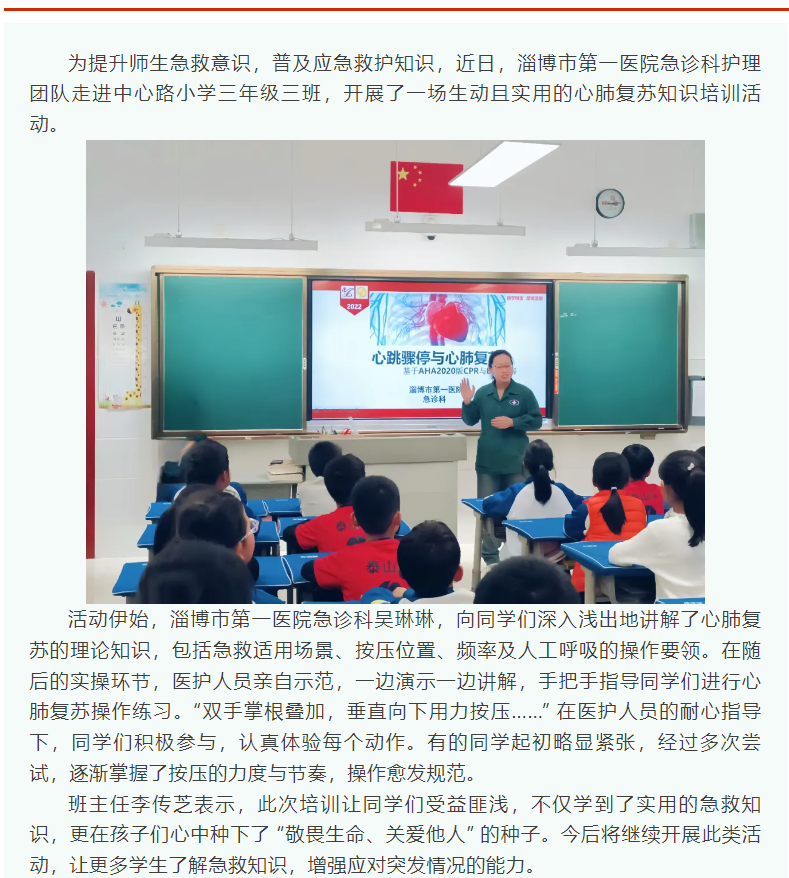 screenshot_2025-03-27_08-59-11.png