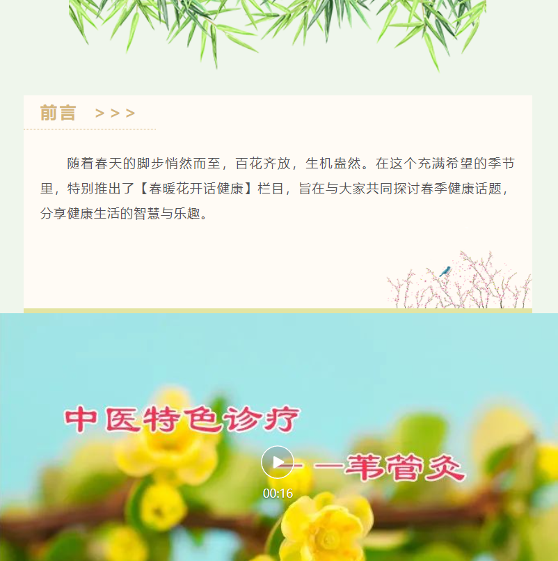 screenshot_2025-04-10_16-59-45.png