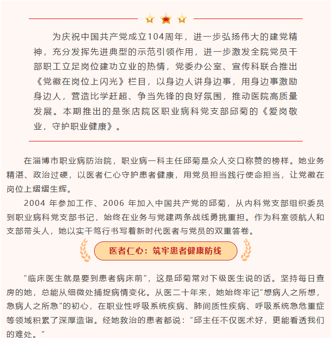 screenshot_2025-07-23_14-39-07.png