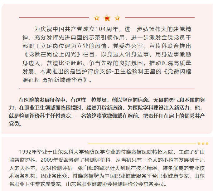 screenshot_2025-07-29_16-52-28.png
