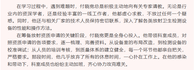screenshot_2025-07-29_16-54-21.png